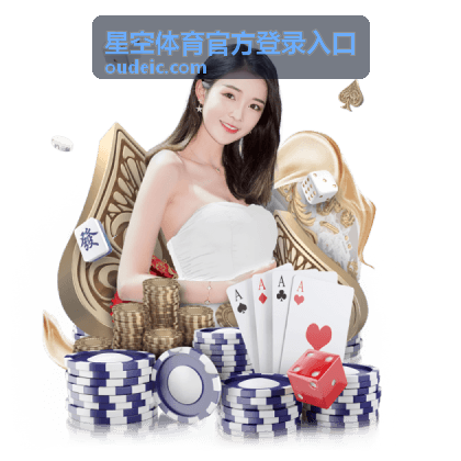 往届世界杯上下盘统计：历史数据揭示的盘口规律